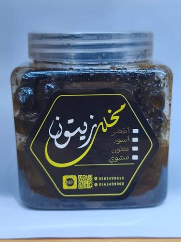 زيتون عطون