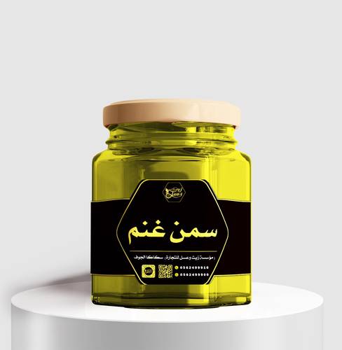 سمن غنم بلدي
