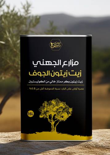 زيت زيتون 16 لتر