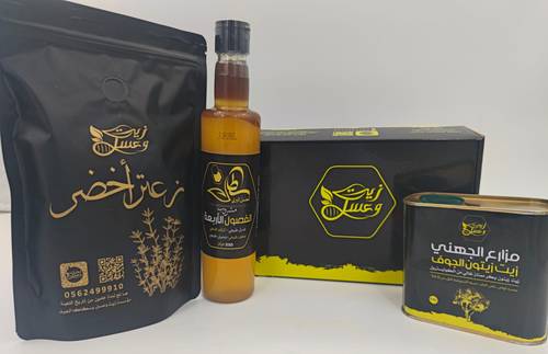 عرض زيت و عسل 2