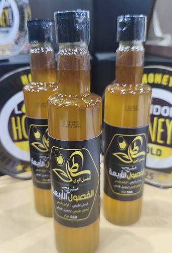 عرض 3 مشروب الفصول الاربعة