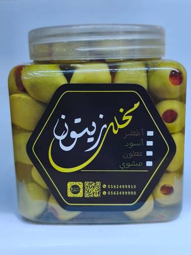زيتون محشي فلفل