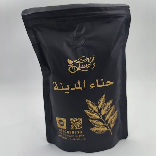 حناء المدينة