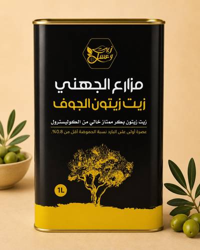 زيت زيتون 1 لتر