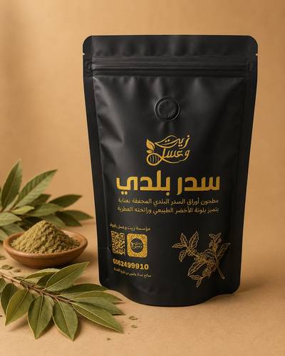 ورق السدر البلدي