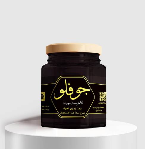 جوفلو