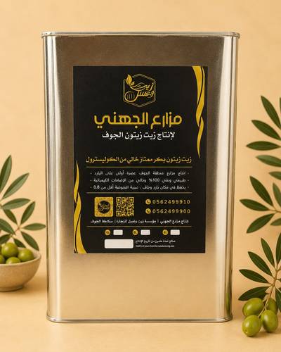 زيت زيتون 16 لتر