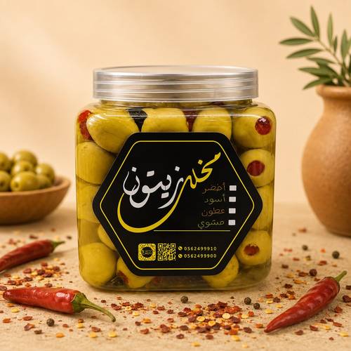 زيتون محشي فلفل