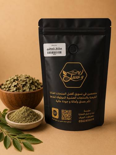 مشاط شمطري