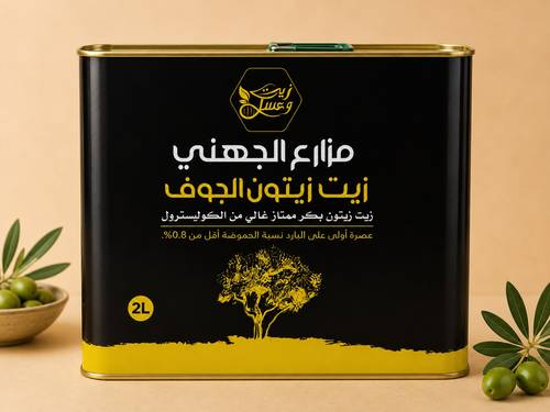 زيت زيتون 2 لتر