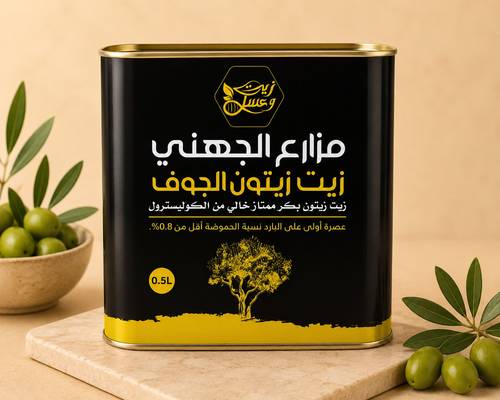 زيت زيتون نص لتر