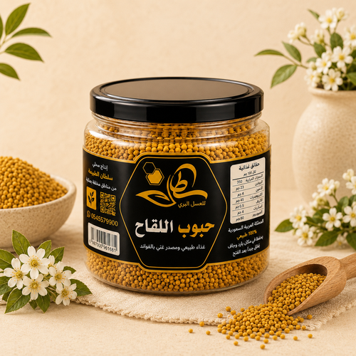 حبوب اللقاح
