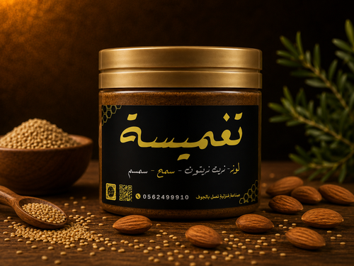 تغميسة تمر