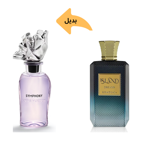عطر خدلج ايسلاند دريم( بديل لويس فيتون سيمفوني )  اكسترايت دي بارفيوم 100 مل 