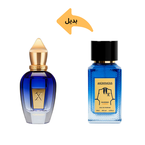 عطر لافندر انونيموس مارينو ( بديل زيرجوف توربنو 21 ) للجنسين 100 مل 