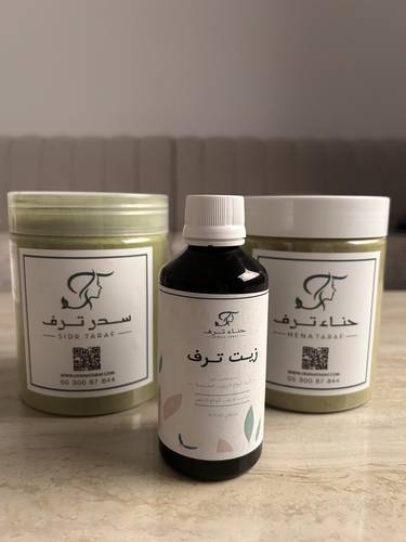 بكج مكثار 