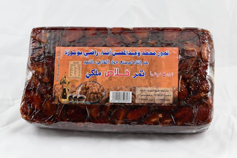 كرتون تمر خلاص الفخامة 