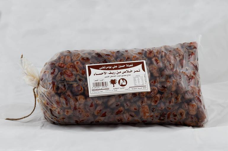 طرد تمر خلاص بومرتضى 