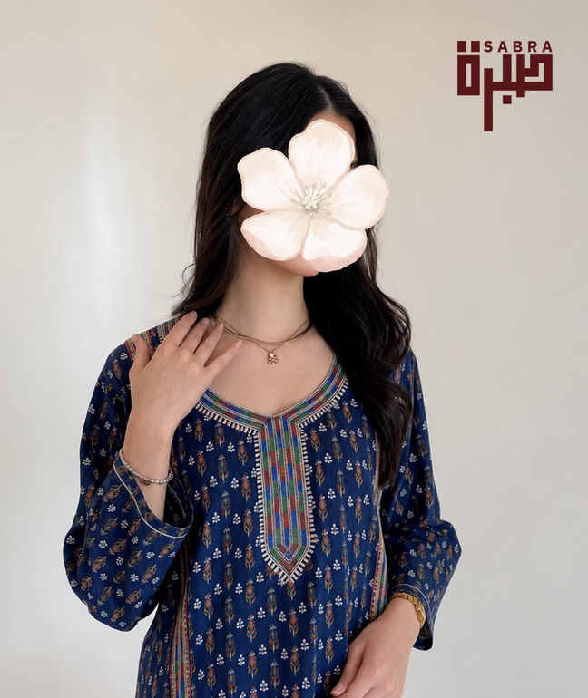 مخور حرير السُمو