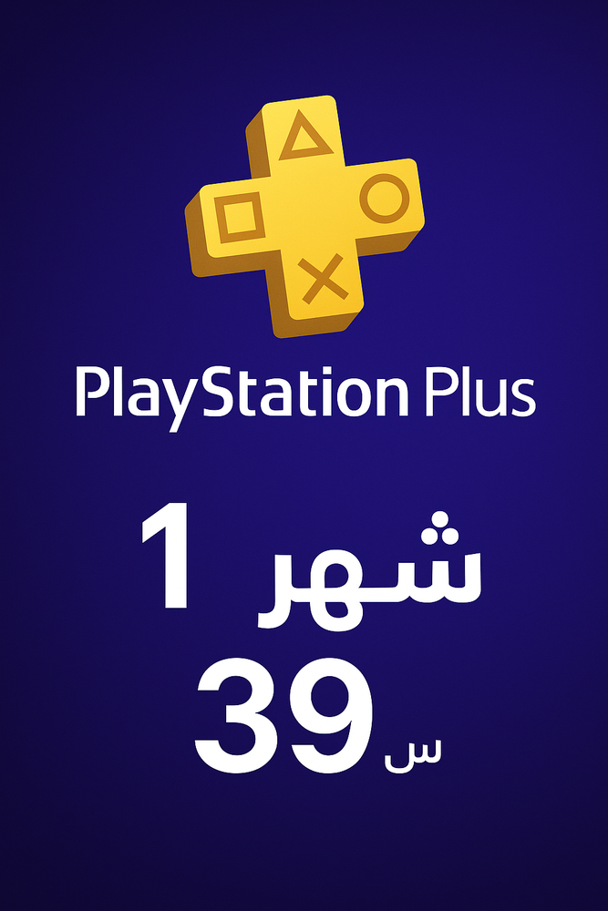بلس شهر سوني 5 