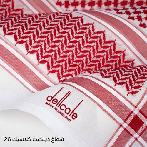 شماغ ديليكات كلاسيك 2026
