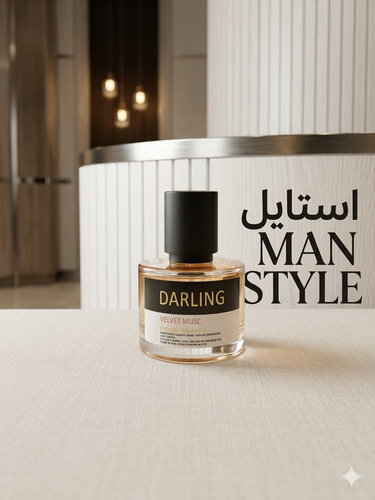 عطر DARLING