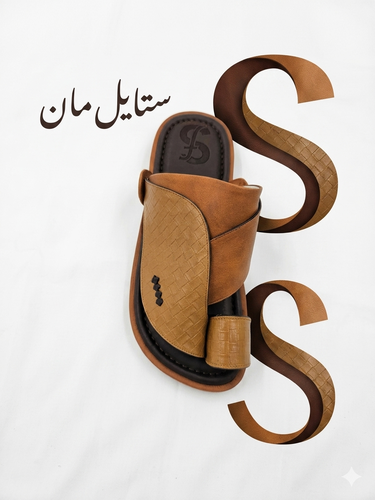 حذاء رجالي شرقي