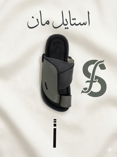 حذاء رجالي شرقي