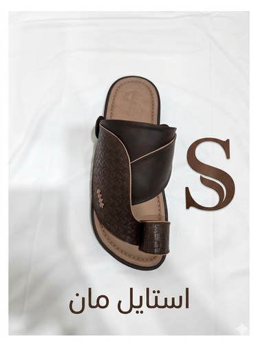 حذاء رجالي شرقي