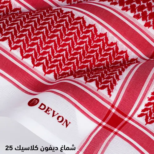 شماغ ديفون كلاسيك 25