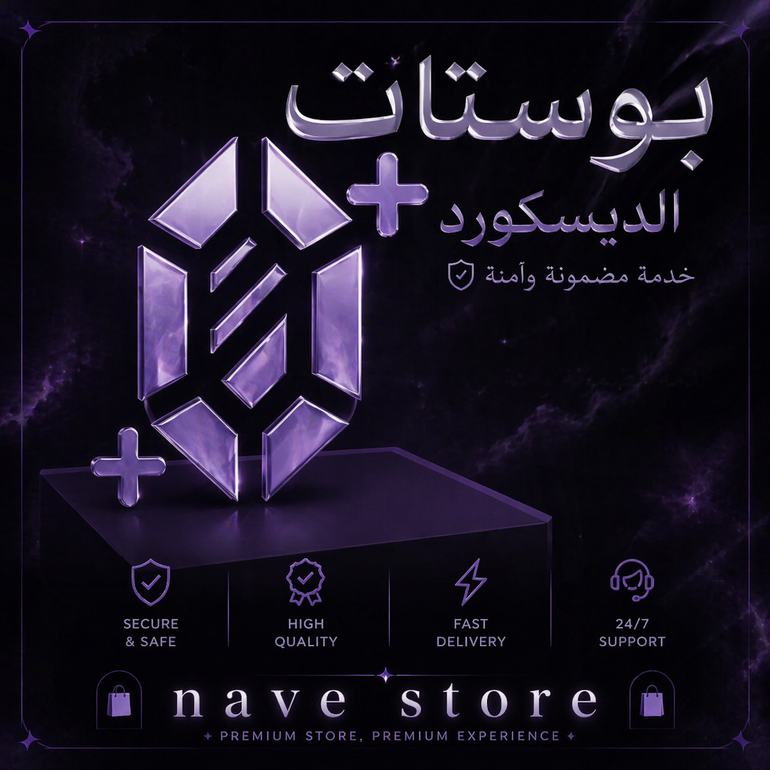 بوستات14