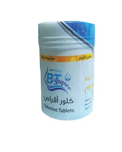 كلور مسابح ملتي خمس اقراص معقم لمياه المسبح بطيئ الذوبان
