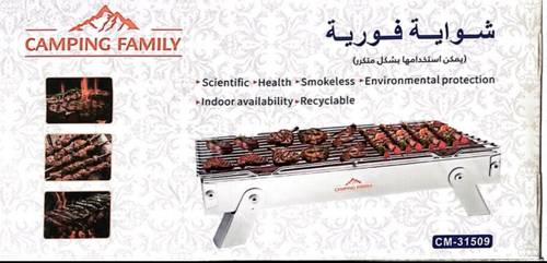 شواية فورية