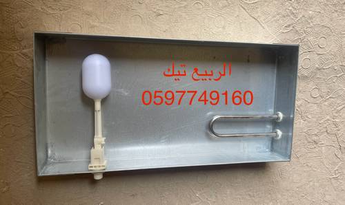 حوض ماء كامل 30*60