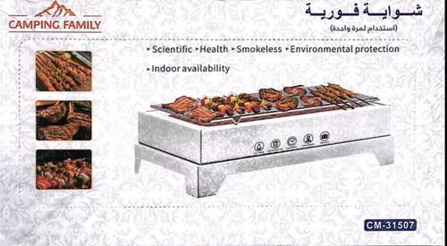 شواية فورية استخدام مره واحده