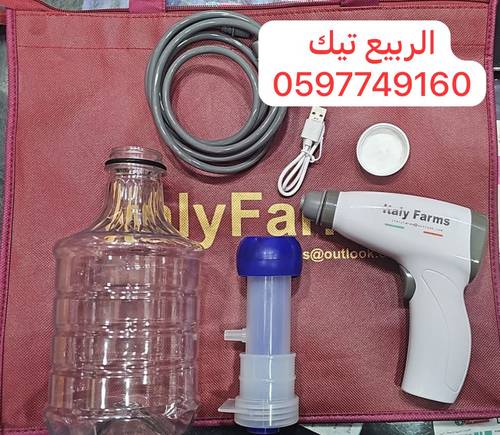 حلابه شحن بطاريه ايطالي سعة واحد  لتر