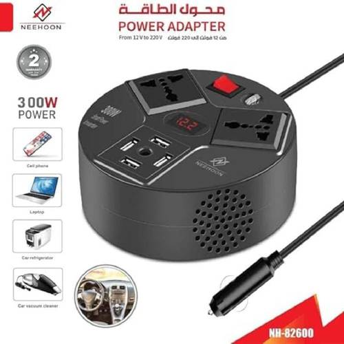 محول توصيله كهرب دائري 300واط USB4/ولاعه