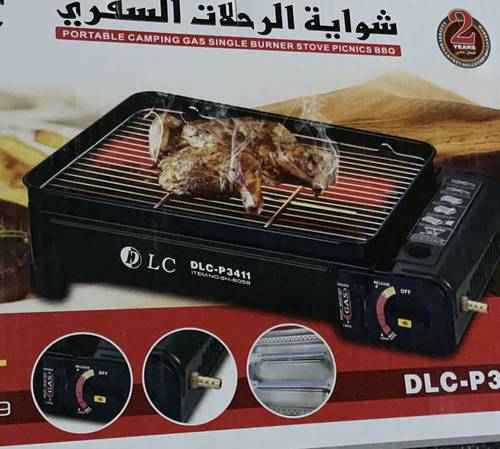 شواية غاز متنقلة