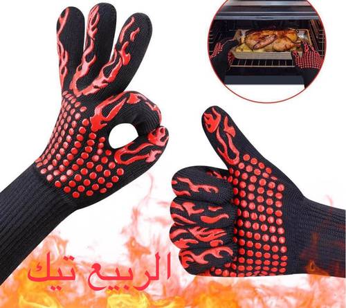 قفازات شواء مقاومة للحراره عدد 2 
