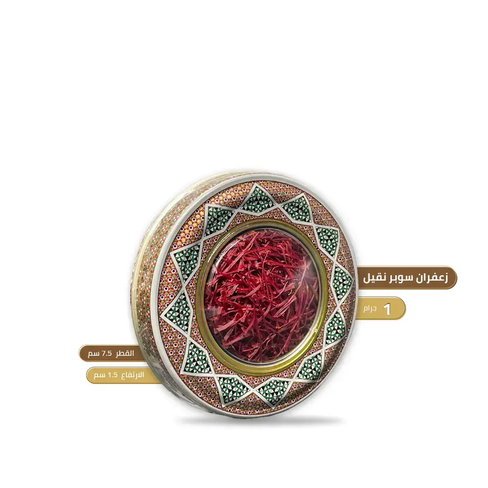  زعفران سوبر نقيل (بالوزن) 