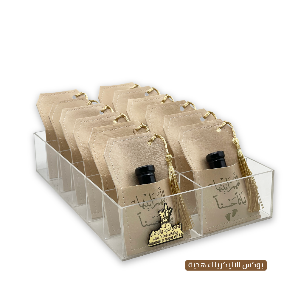  توزيعات المولودة 