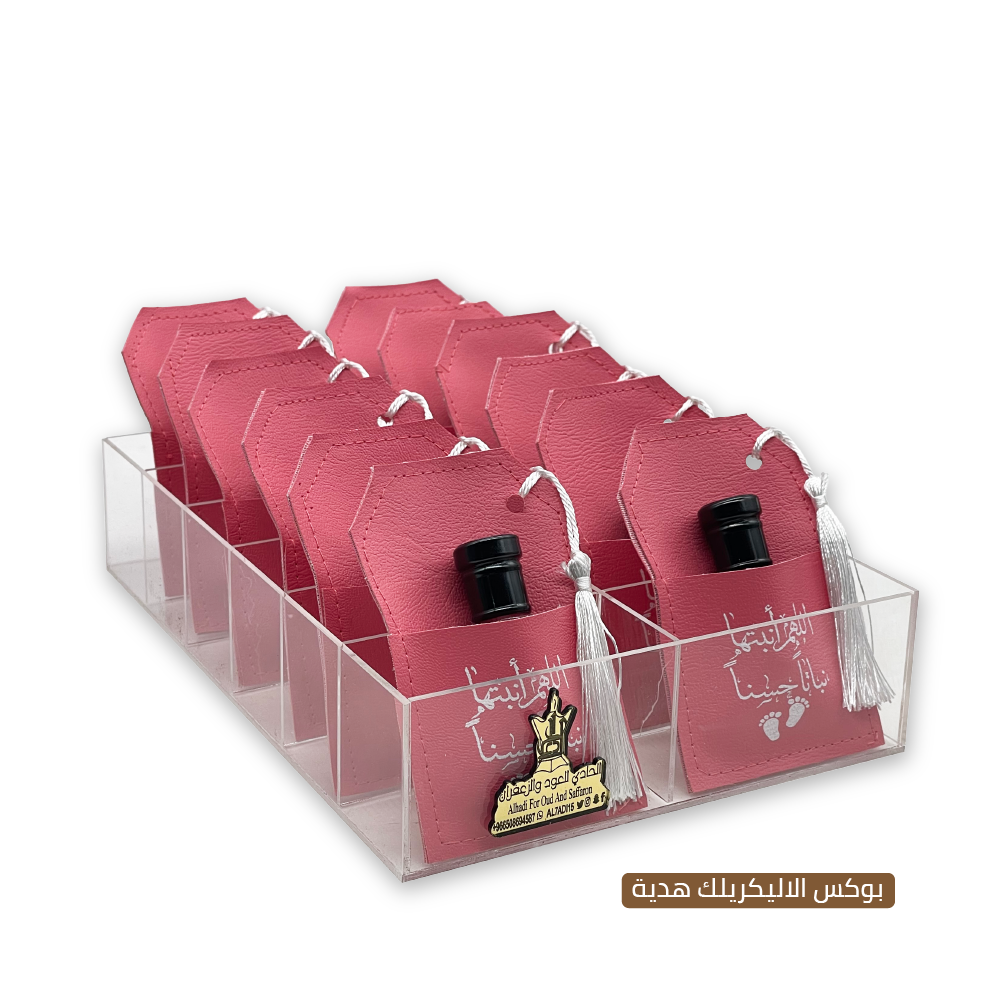  توزيعات المولودة 