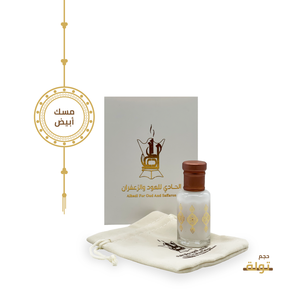  مسك ابيض 