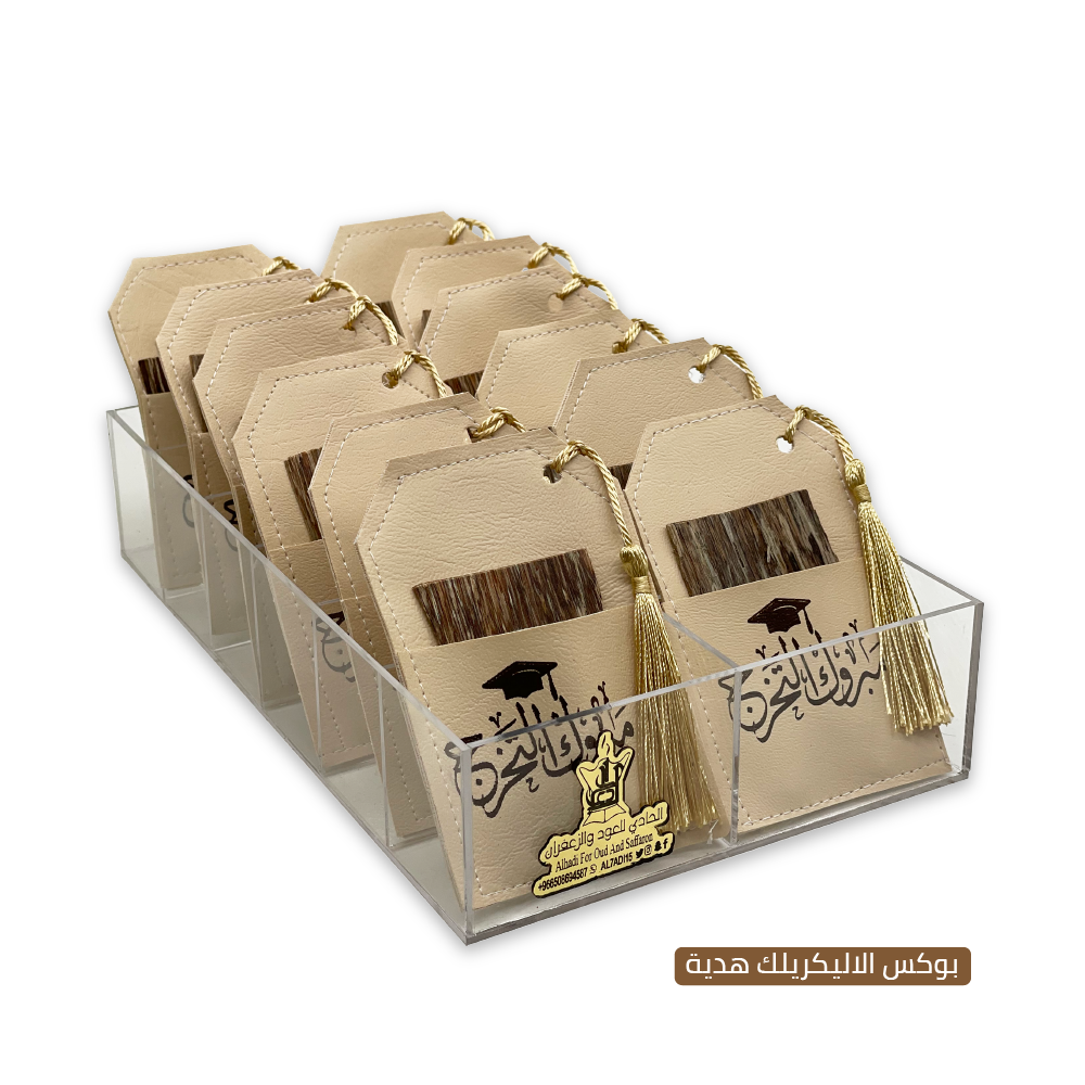  توزيعات التخرج 