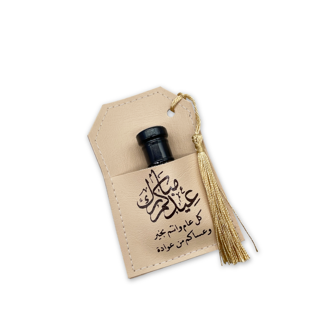  توزيعات العيد 
