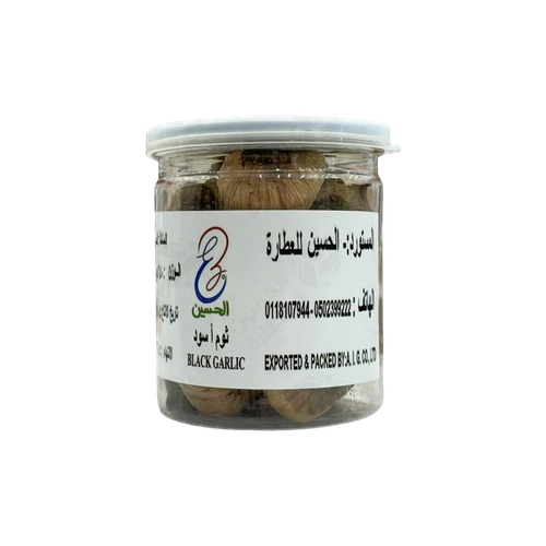 ثوم اسود الحسين 200 غ x 40 حبة ( جملة ) 