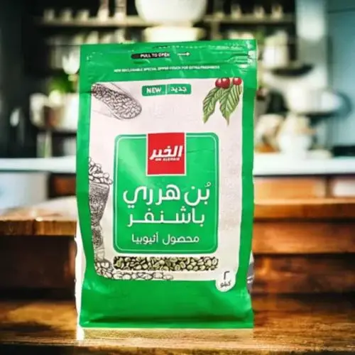 بن هرري باشنفر 10 كغ 