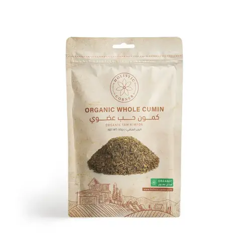 كمون حب عضوي هولستك كورنر