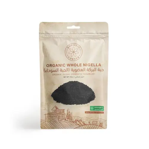 حبة البركة العضوية ( الحبة السوداء ) هولستك كورنر