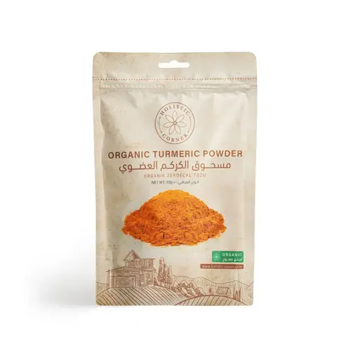 بودرة الكركم العضوي هولستك كورنر